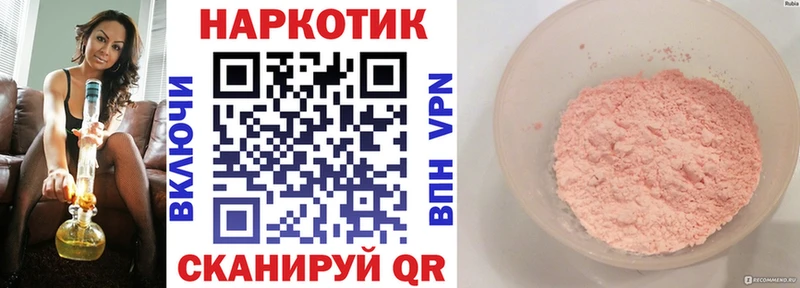 Купить наркотик Лабинск кракен зеркало  КОКАИН  МЕФ  ГАШИШ 