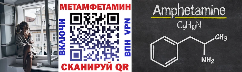 АМФЕТАМИН 97%  Лабинск 