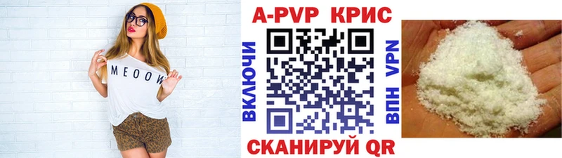 Альфа ПВП СК сайты даркнета формула Лабинск