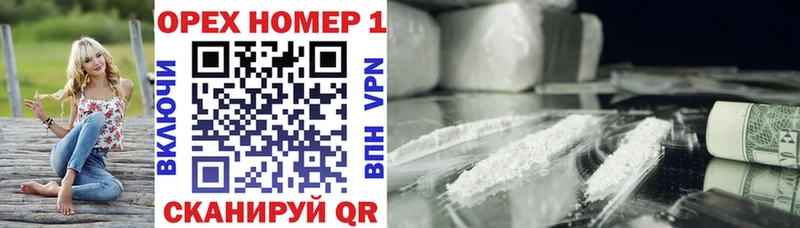 hydra как зайти  Лабинск  COCAIN Columbia  где можно купить наркотик 