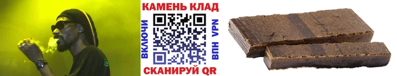 kraken рабочий сайт  Лабинск  Гашиш Ice-O-Lator  купить наркотик 