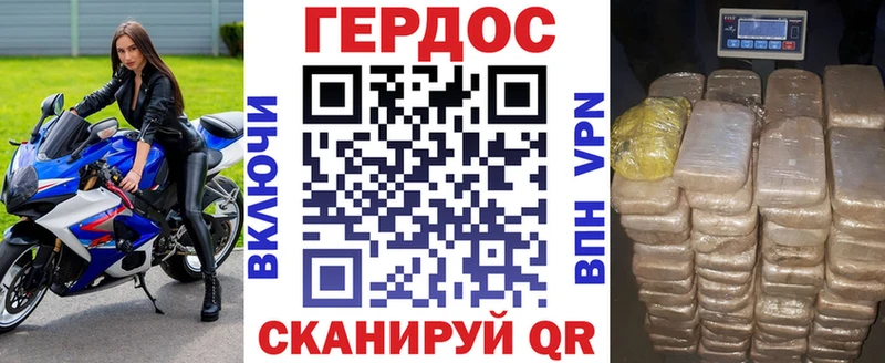 ГЕРОИН афганец  наркошоп  Лабинск 