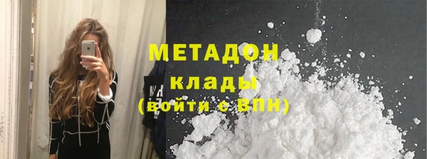бошки Абаза