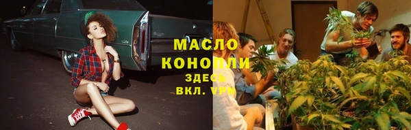 дмт Абдулино