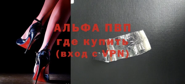 кокаин перу Абинск