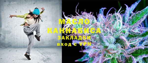 бошки Абаза