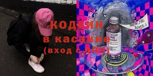 бошки Абаза
