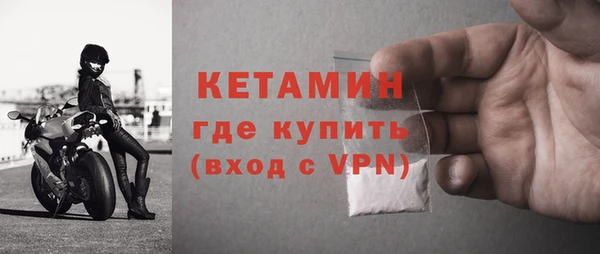 ALPHA PVP Пестово