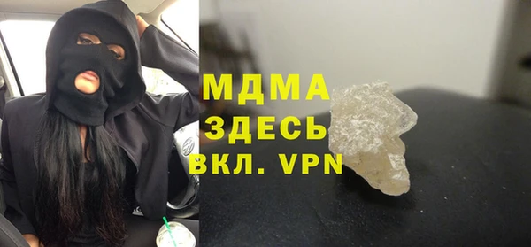 кокаин перу Абинск