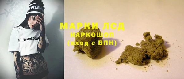 кокаин перу Абинск