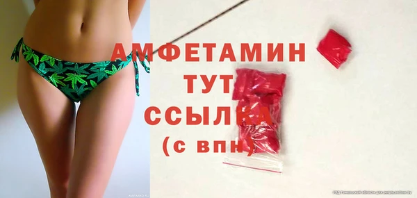 бошки Абаза