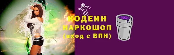 бошки Абаза
