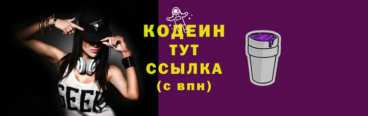 бошки Абаза