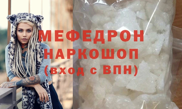 бошки Абаза