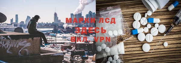 бошки Абаза