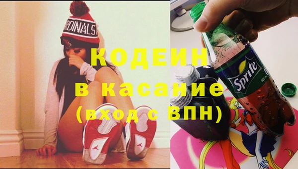 кокаин перу Абинск