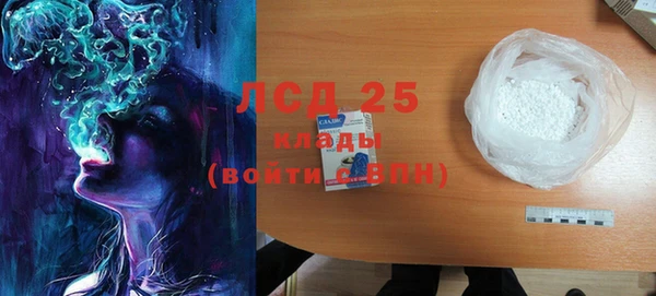 бошки Абаза