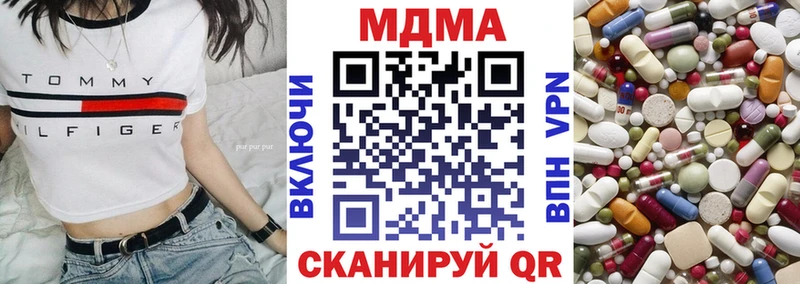 МДМА crystal  хочу   Лабинск 