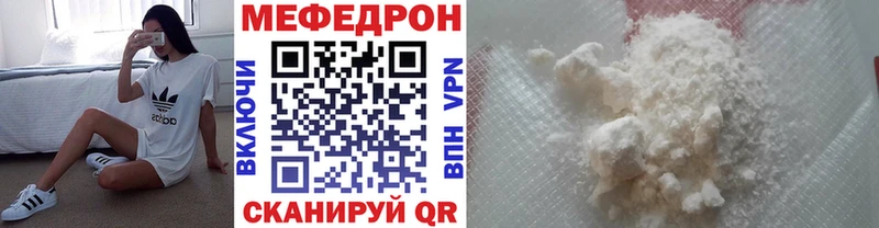 МЕФ 4 MMC  закладка  Лабинск 