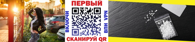 МЕТАМФЕТАМИН витя  omg зеркало  Лабинск 