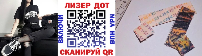 гидра ССЫЛКА  Лабинск  Марки NBOMe 1500мкг 